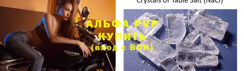 Alpha PVP мука  Волжск 