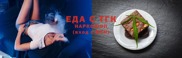 ECSTASY Бугульма