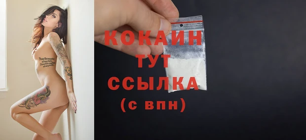 ECSTASY Бугульма