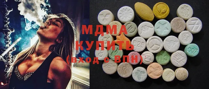 МДМА crystal  купить  цена  hydra как войти  Волжск 